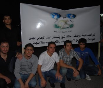 A protest in Ankawa against the criminal attack on the Our Lady of Salvation Church in Baghdad